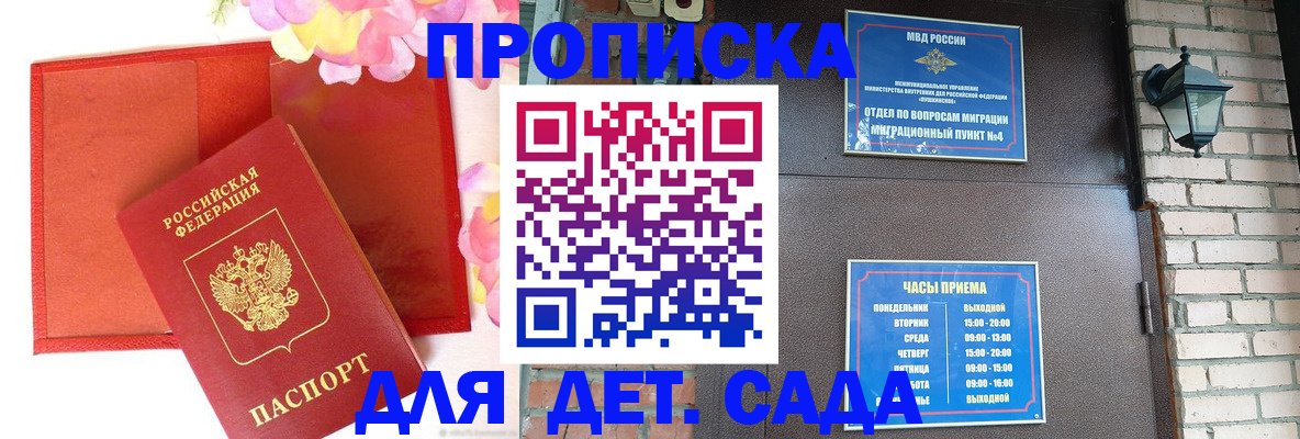 пропишу в квартире в Мурино