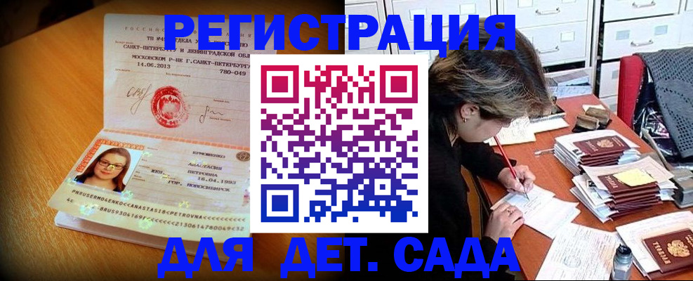 найти адрес прописки в Мурино